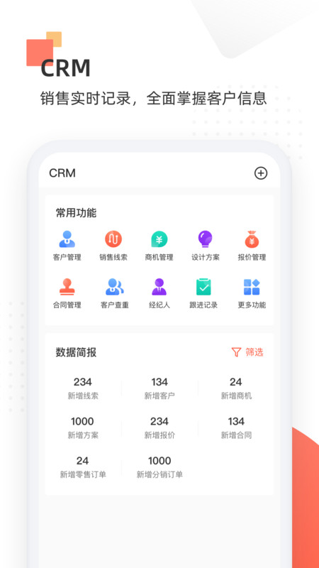 唐华舒适家最新版