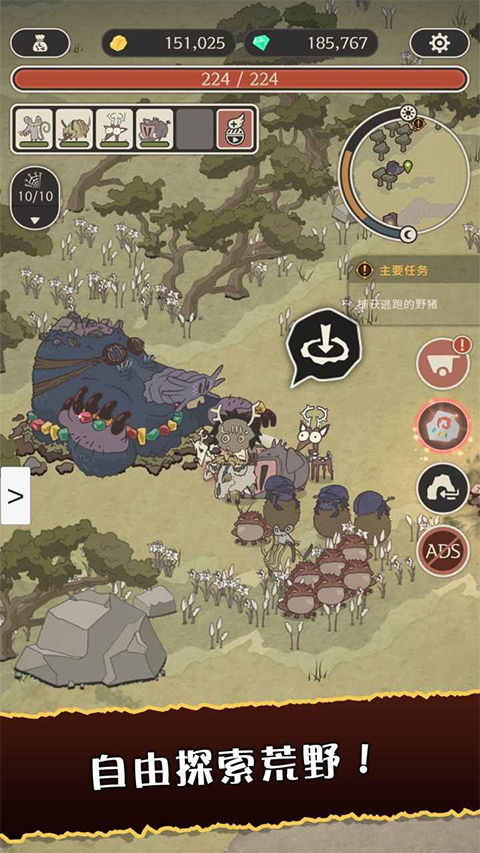 狂野驯兽师新纪元无限宝石