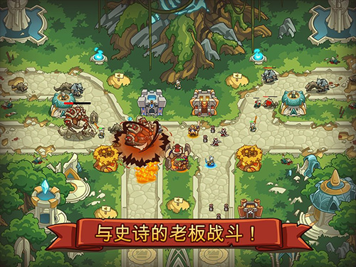 帝国战士td英雄之战汉化版(Empire Warriors TD Premium)