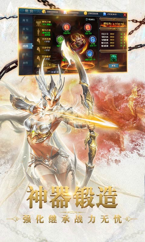 魔戒战争果盘版