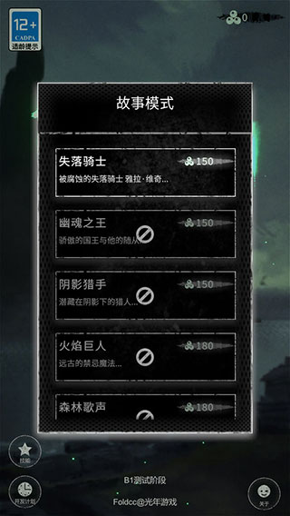命运岛免广告版
