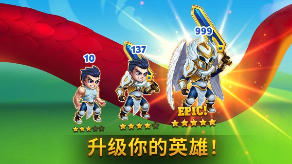 勇士争霸赤胆联盟无限宝石(Hero Wars)