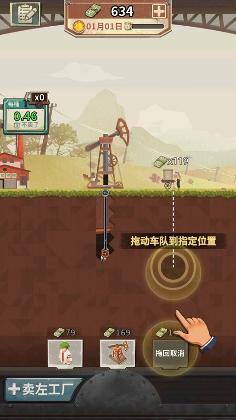吸油记内置菜单版