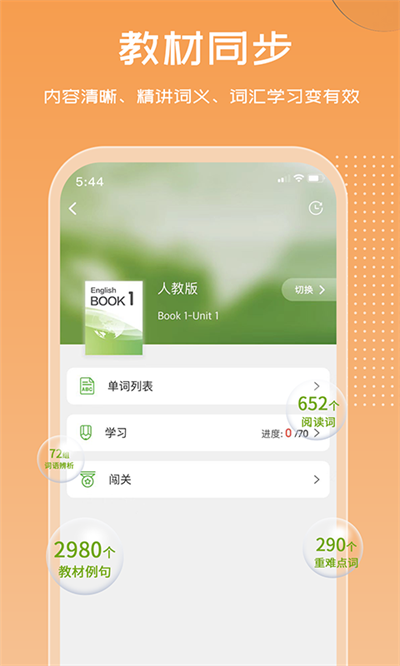 自动按键点击app免费版