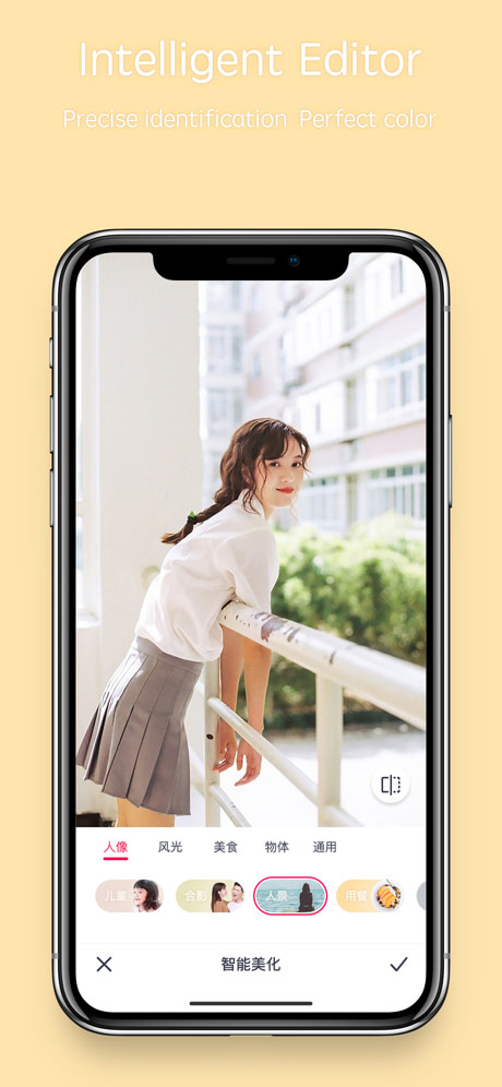 天天p图安卓版