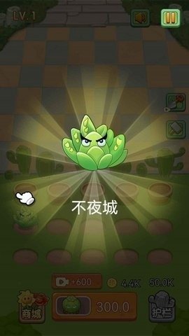 花花大战僵尸(Flowers vs. Zombies Merge Defense)