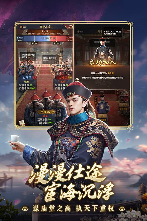 极品芝麻官4399版本