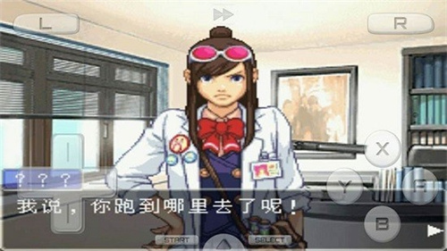 逆转裁判1复苏的逆转