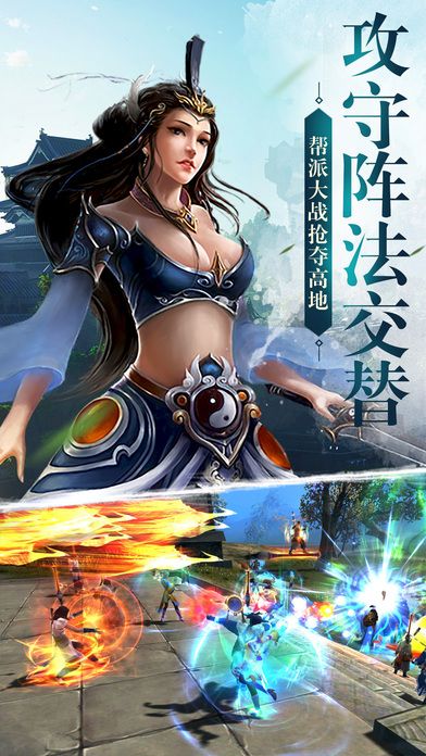 茅山异闻录最新版