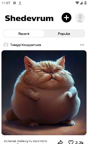 Shedevrum绘画