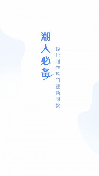 VUE视频制作v15.0.3版本