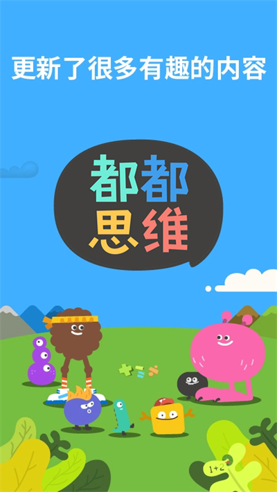 都都数学(Todo Math)