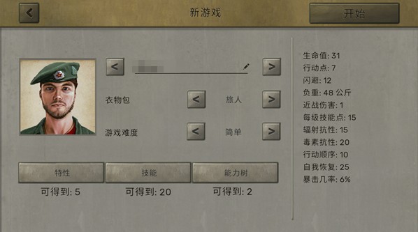 核爆RPG