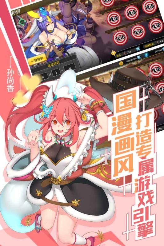 超杀默示录果盘版