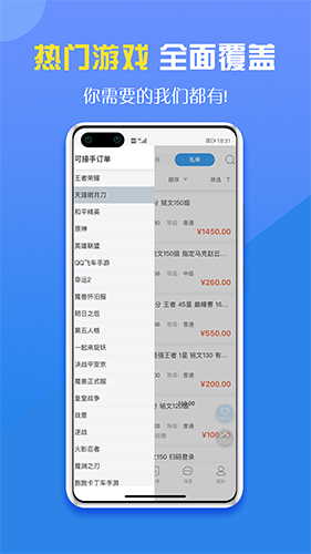 咕噜代练