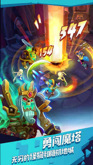 魔界塔公测版