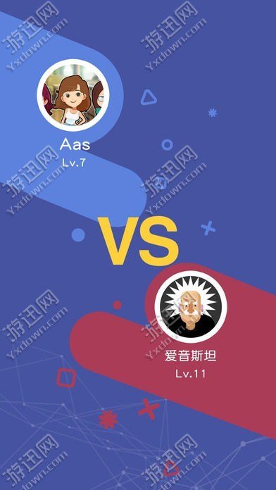 头脑王者