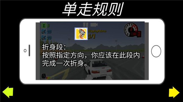 fr传奇