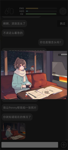 彼方的她手机版
