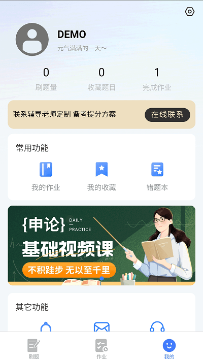 考碗公考