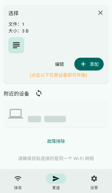 光影快传