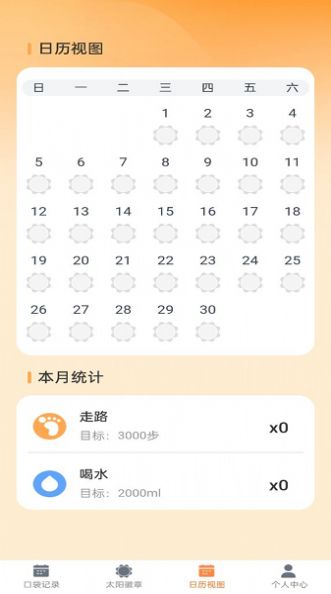口袋妙想最新版