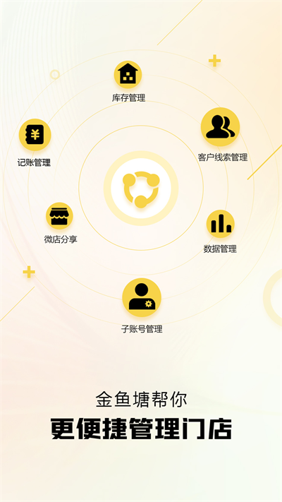 金鱼塘app官方版