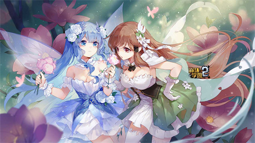崩坏学园2官服