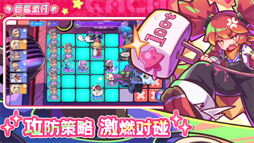 盲盒派对官服