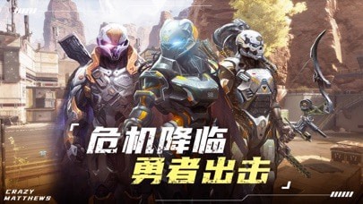 外星大作战版 ios版