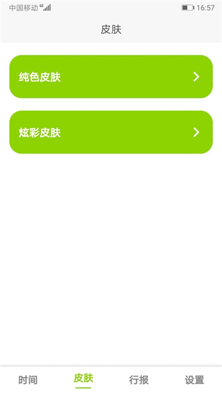 ZK助手悬浮时钟
