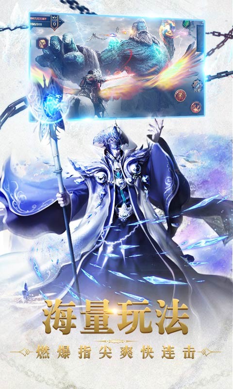 魔戒战争果盘版