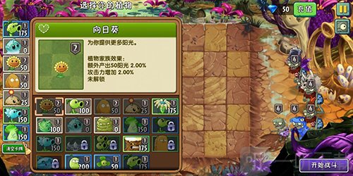 植物大战僵尸TV暗黑