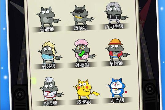 饿狼传说手游