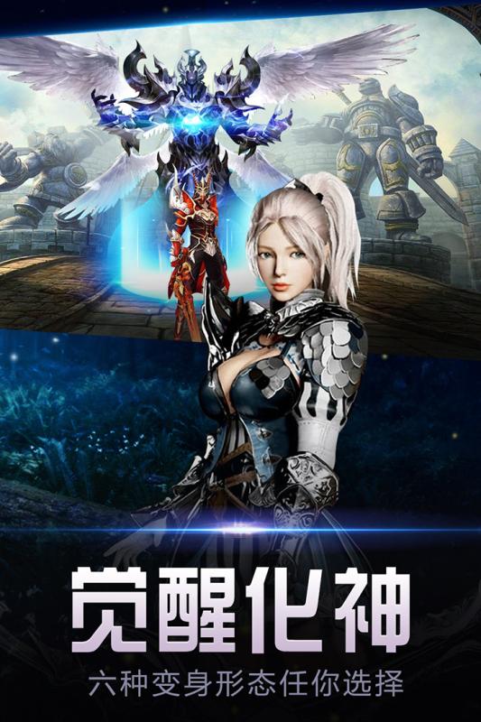 暗黑觉醒九游版