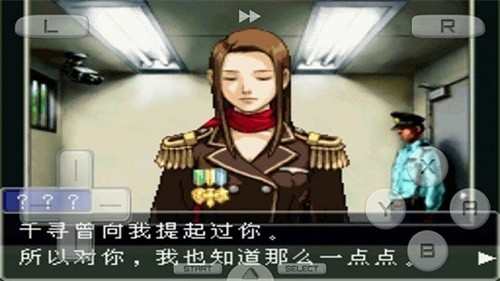 逆转裁判1复苏的逆转