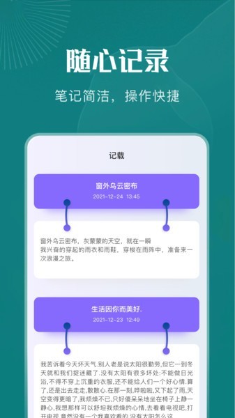 黄桃书屋小说