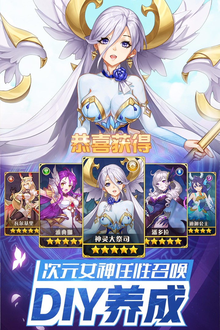 闪烁之光九游版