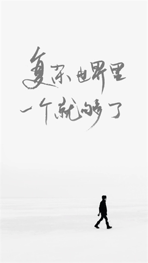 one一个致敬韩寒成人版