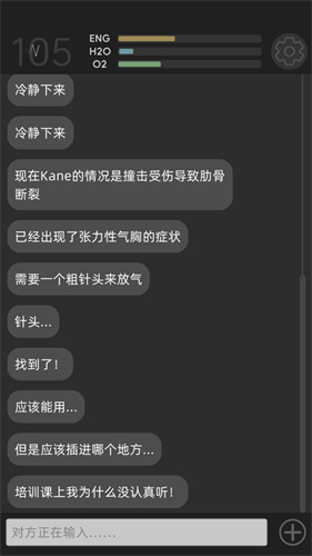 彼方的她手机版