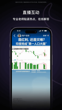 摇钱术