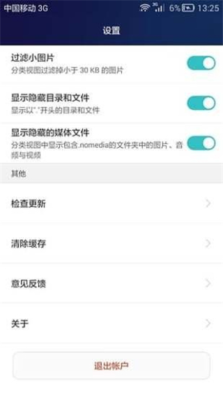 华为手机助手鸿蒙版app