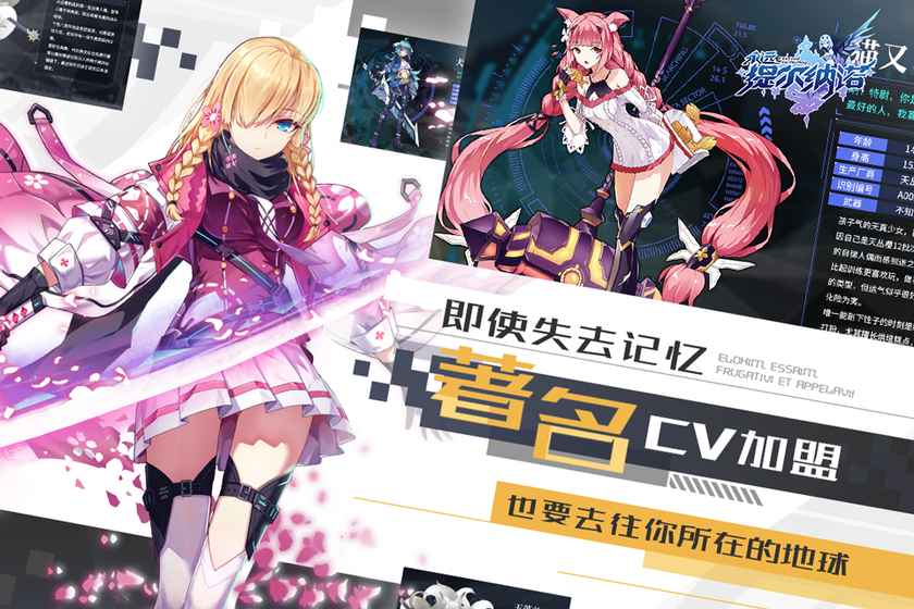 永远的提尔纳诺试玩版