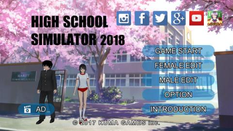 高校模拟器2018中文版