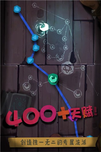 独奏骑士单机版