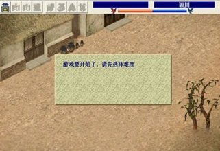 新豪华曹操传修改器