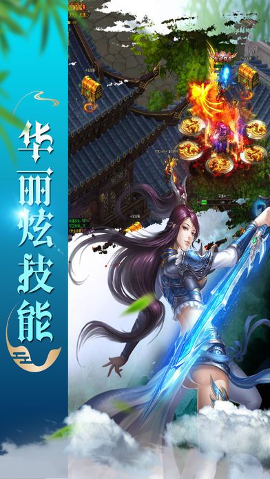 侠于江湖九游版