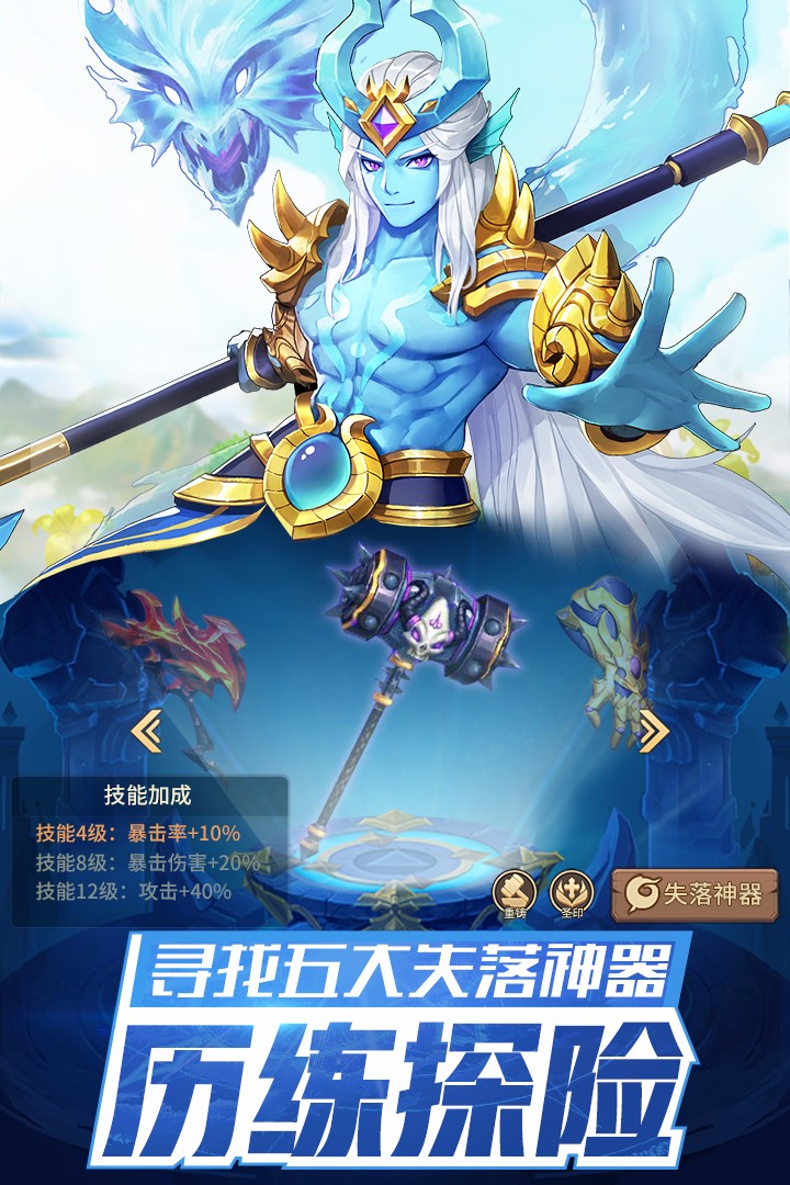 闪烁之光九游版