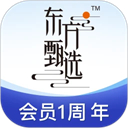 东方甄选直播平台