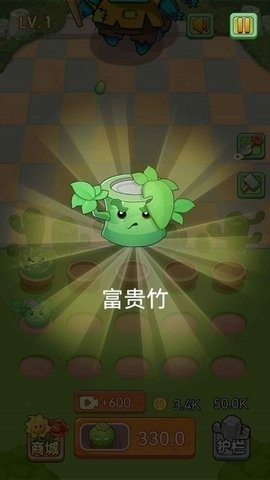 花花大战僵尸(Flowers vs. Zombies Merge Defense)